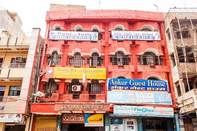 Ankur Guest House